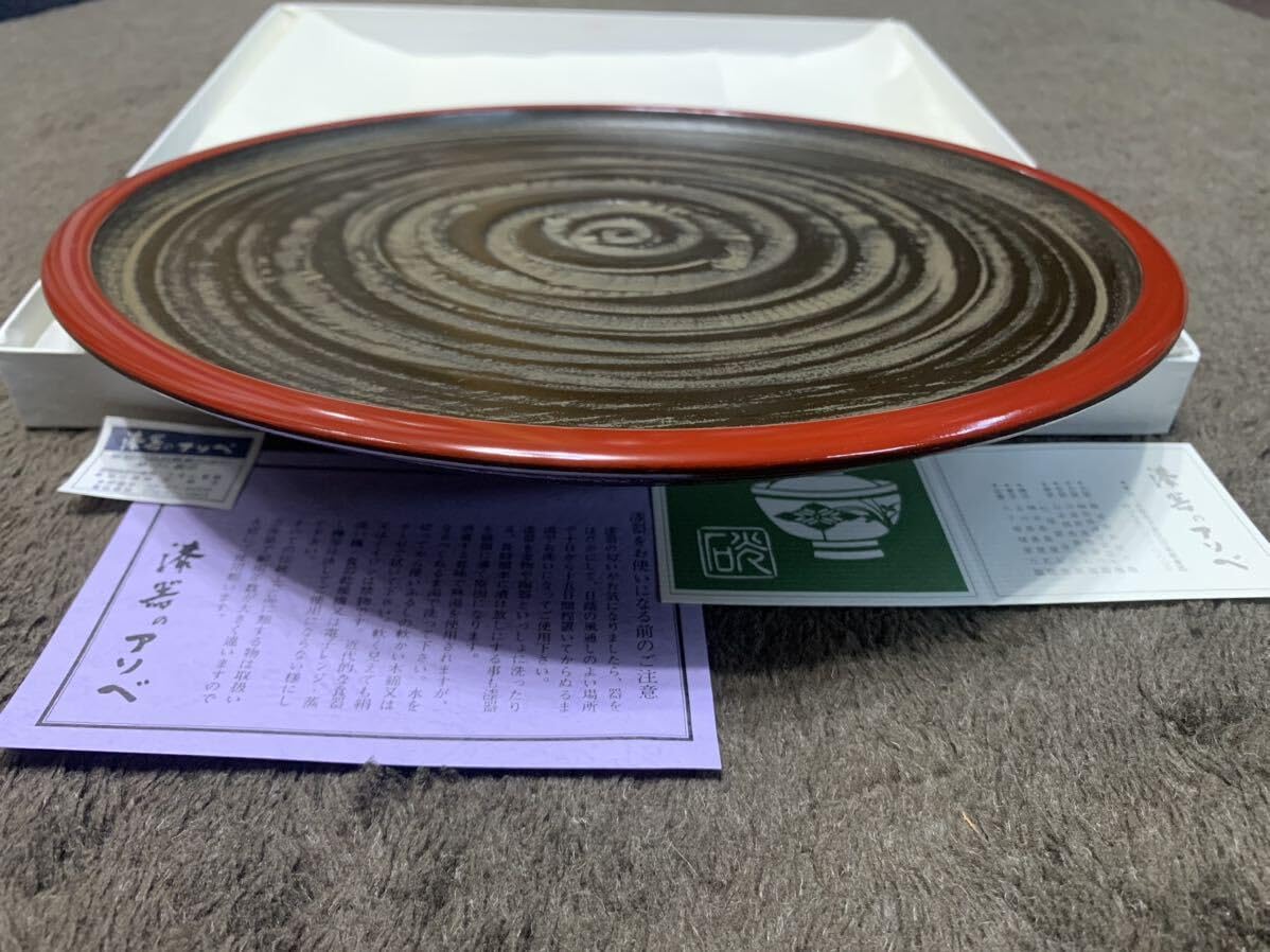 【新品未使用】【廃盤品】木製本漆塗　お盆5枚　草象庵　そうぞうあん　京都二条堀川 新品未使用】【廃盤品】木製本漆塗 お盆5枚 草象庵 そう