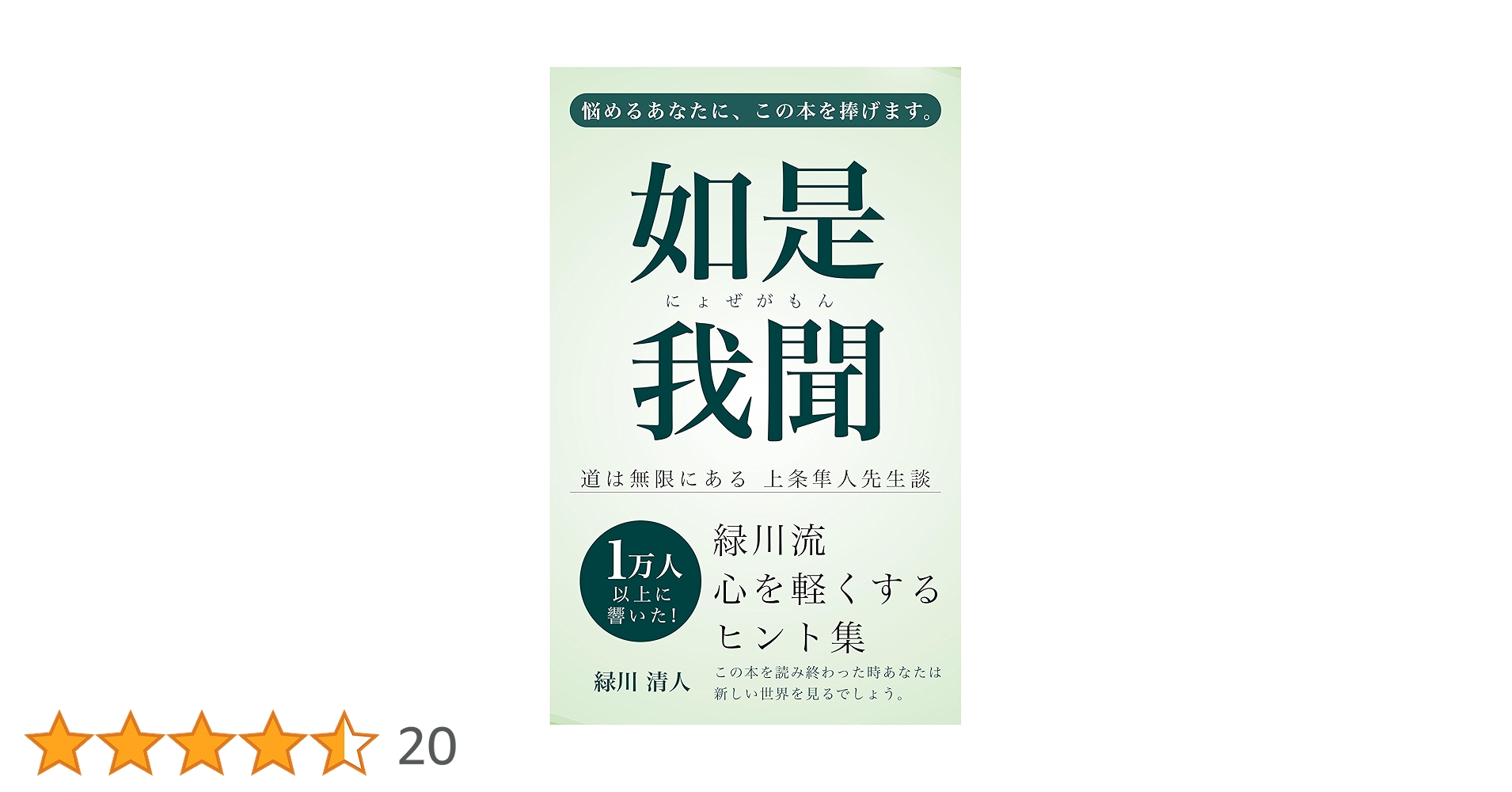 細川流の本 カワサキZの源流と軌跡 特別限定版 | 三樹書房