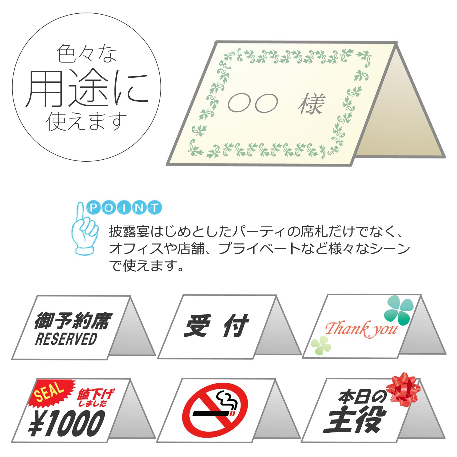 Amazon | 無地席札 50枚 ハガキサイズ 上質紙 レーザー インクジェット