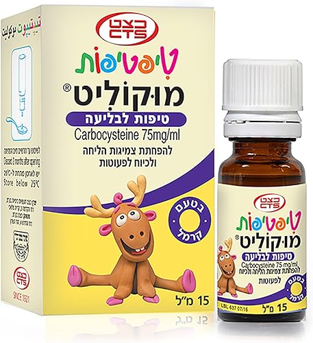 UPAX Tiptipot Mucolit Oral Drops for Children Ages 2 to 12 – Carbocysteine 75mg/