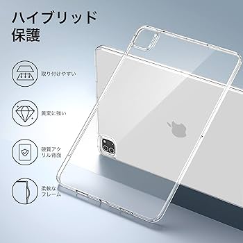 最終値下げ! iPad Pro 12.9インチ カバー 第6世代第5世代透明 Amazon.co.jp: MS factory iPad Pro 12.9 第6/5/4世代 用 ケース