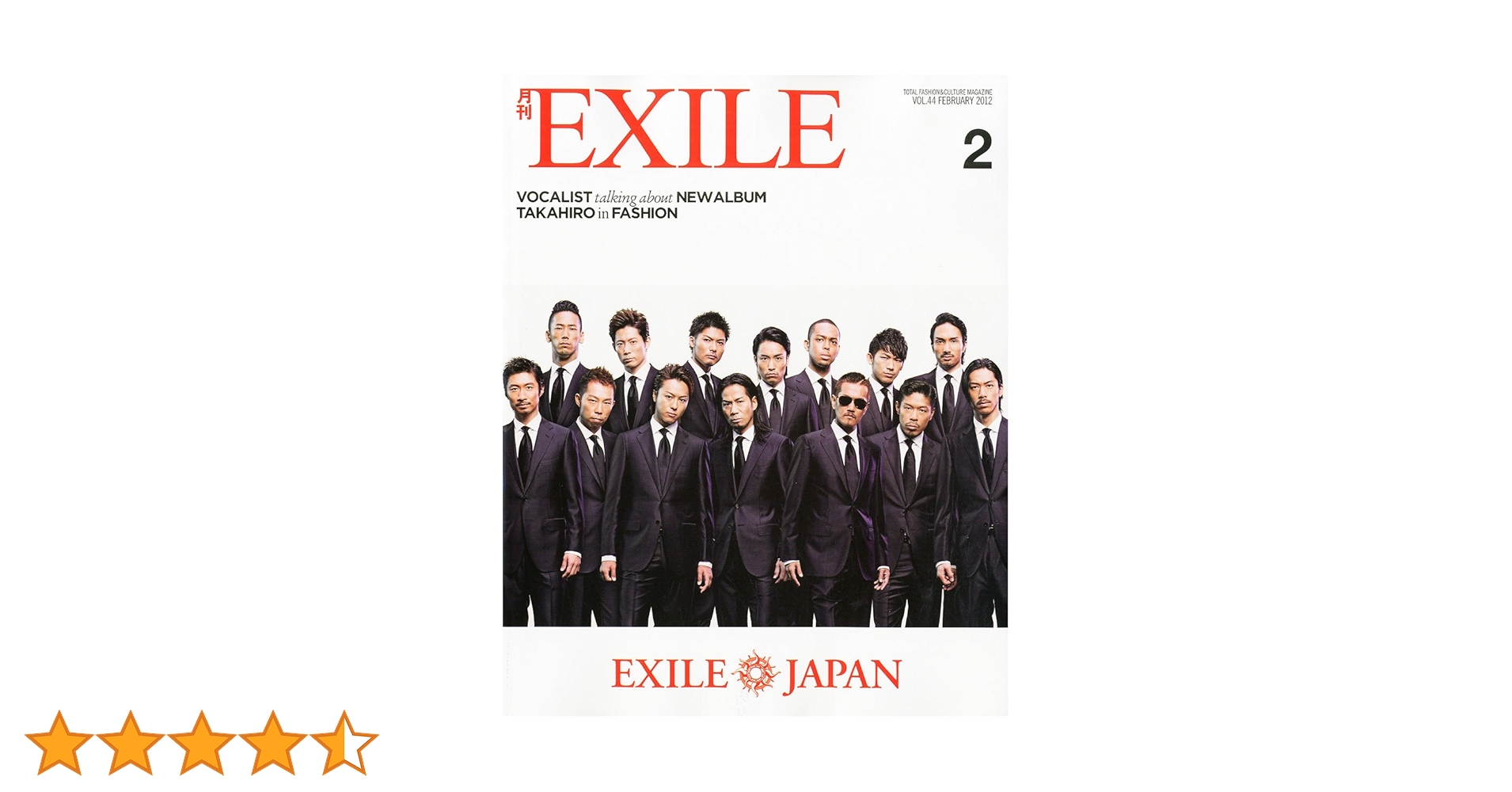 Amazon.co.jp: 月刊 EXILE (エグザイル) 2012年 02月号 [雑誌] : 本
