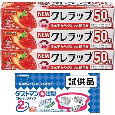 【Amazon.co.jp 限定】 ＮＥＷクレラップ ミニ 22cm×50m×3本 おまけ付き