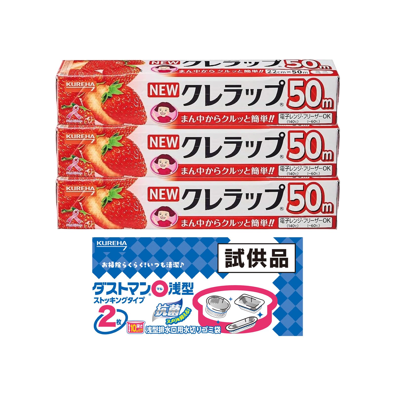 【Amazon.co.jp 限定】 ＮＥＷクレラップ ミニ 22cm×50m×3…