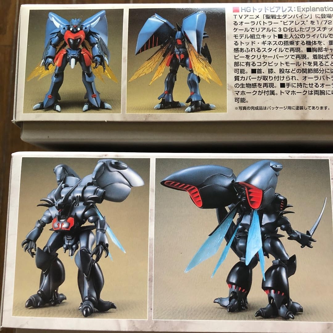 Amazon.co.jp: 聖戦士ダンバイン HGAB 1/72 オーラバトラー4種