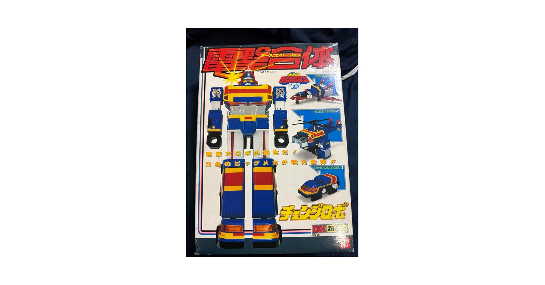 当時物★超合金★電撃戦隊　チェンジマン★チェンジグリフォン未使用 Amazon.co.jp: 超合金 ソフビ チェンジグリフォン 電撃戦隊