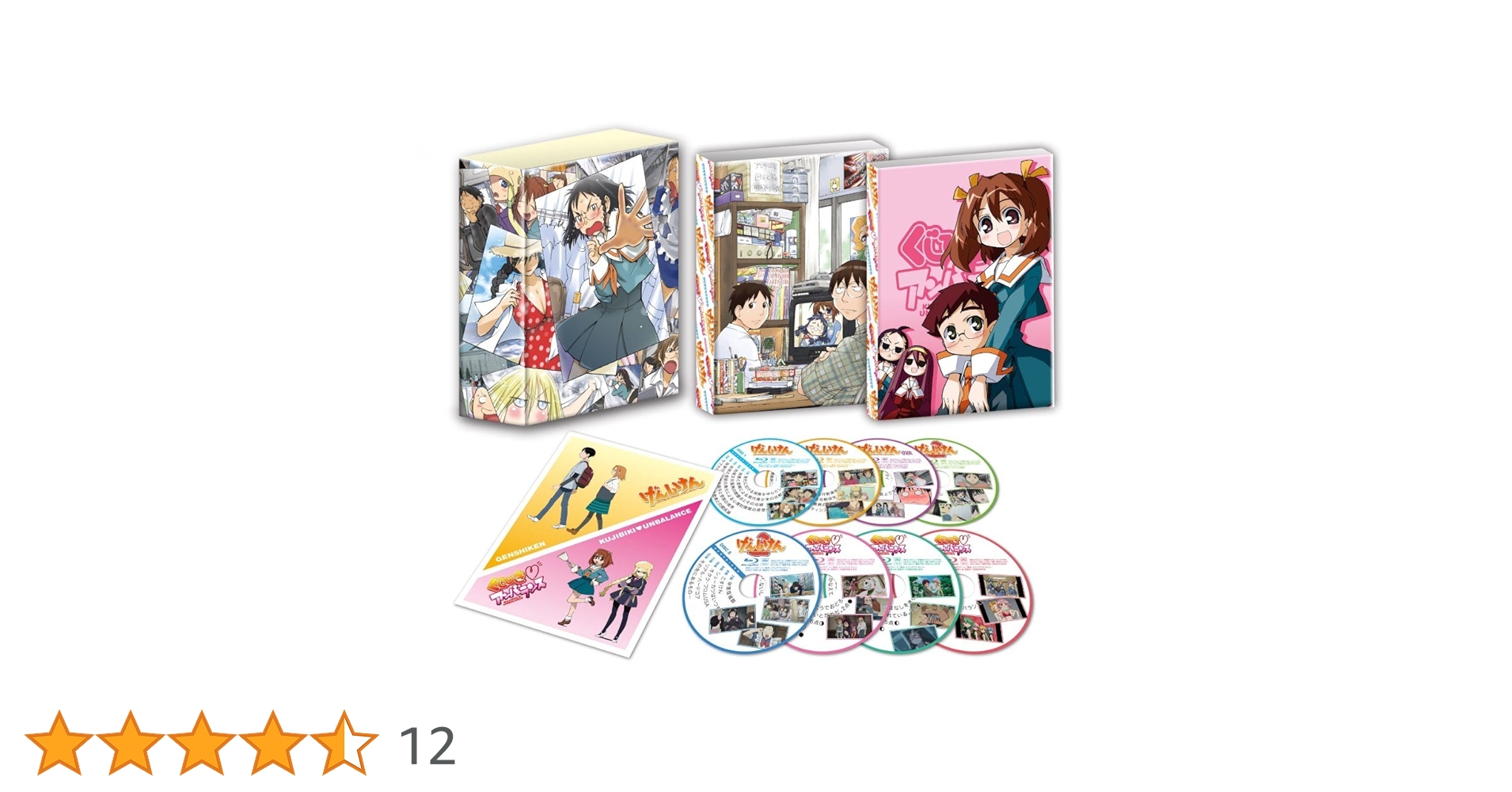 Amazon.co.jp: げんしけん コンプリート Blu-ray BOX : 大山鎬則