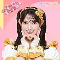 Amazon.co.jp: ハートな胸の内♡/超最強 (SG(菅田愛貴ver