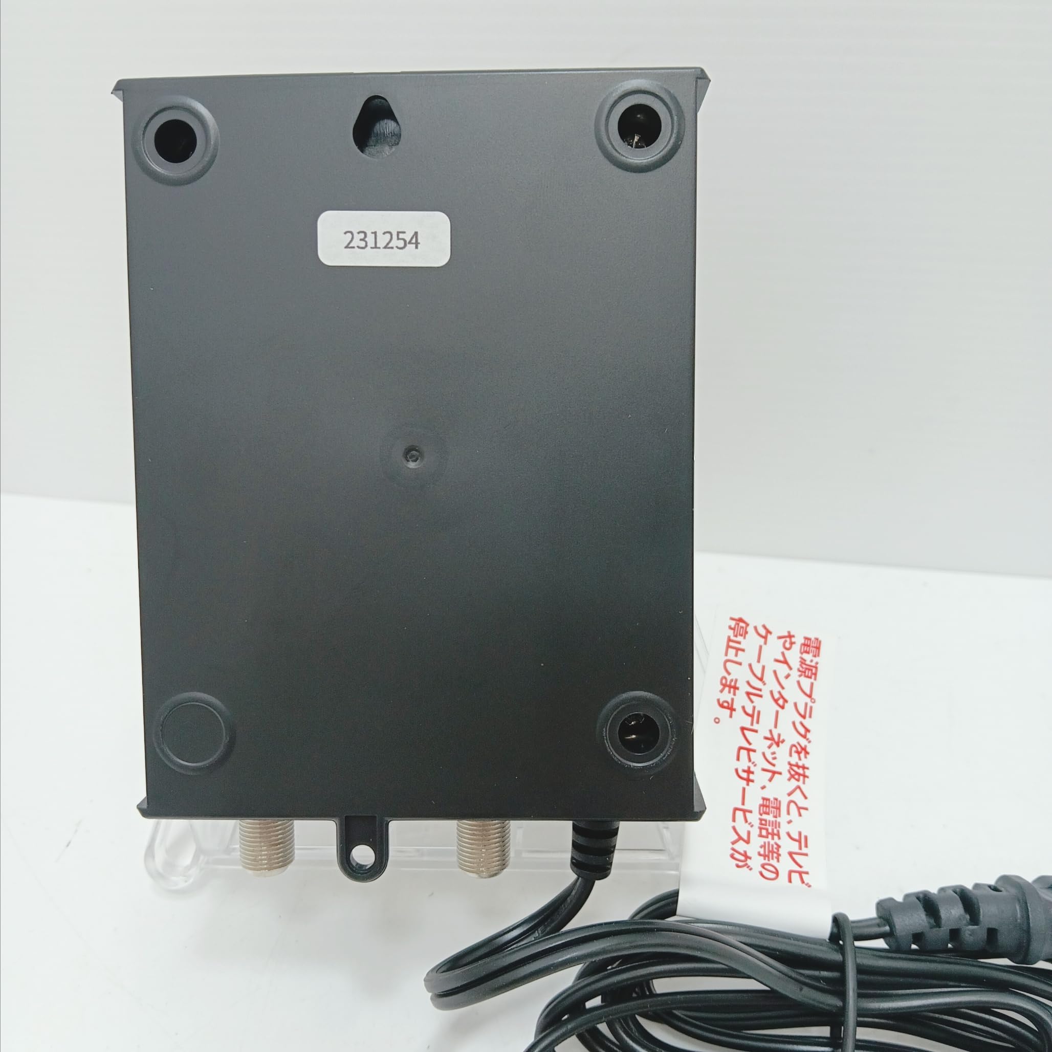 Amazon | 日本アンテナ CATV上り増幅器 NDBU60B 屋内用・双方向 | 日本