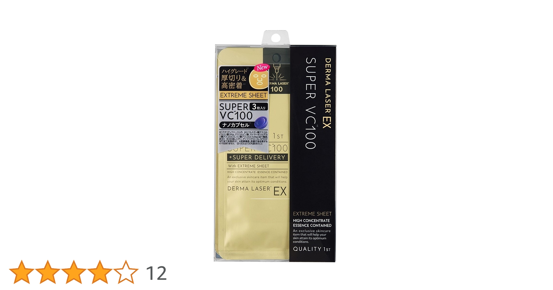 Amazon.co.jp: クオリティファースト(Quality 1st) ダーマレーザー EX