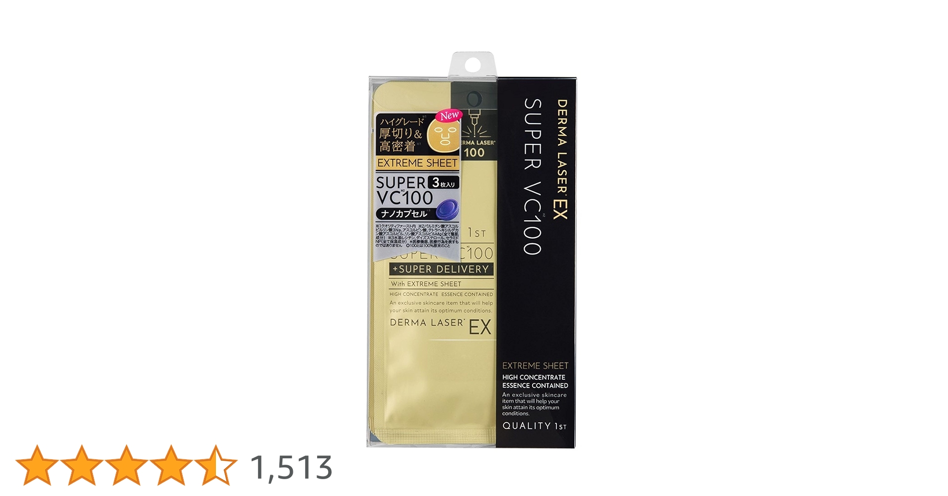 Amazon.co.jp: クオリティファースト(Quality 1st) ダーマ