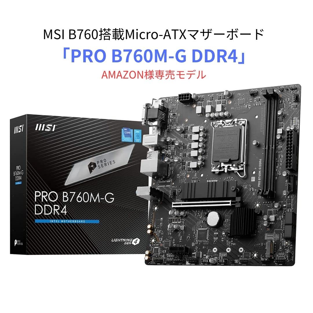Amazon.co.jp: 【Amazon.co.jp限定】MSIマザーボード PRO B760M-G DDR4 