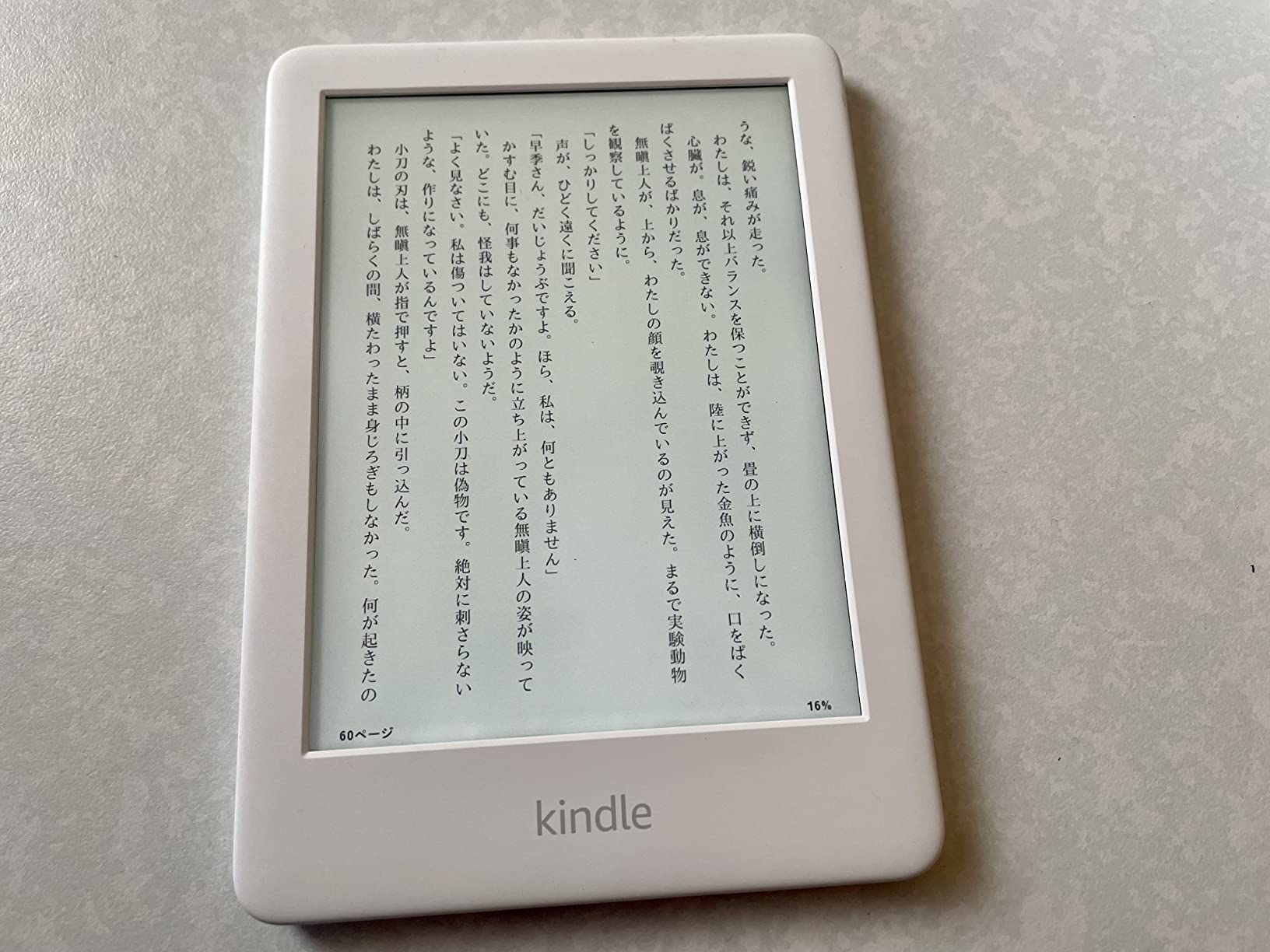 お客様イメージ