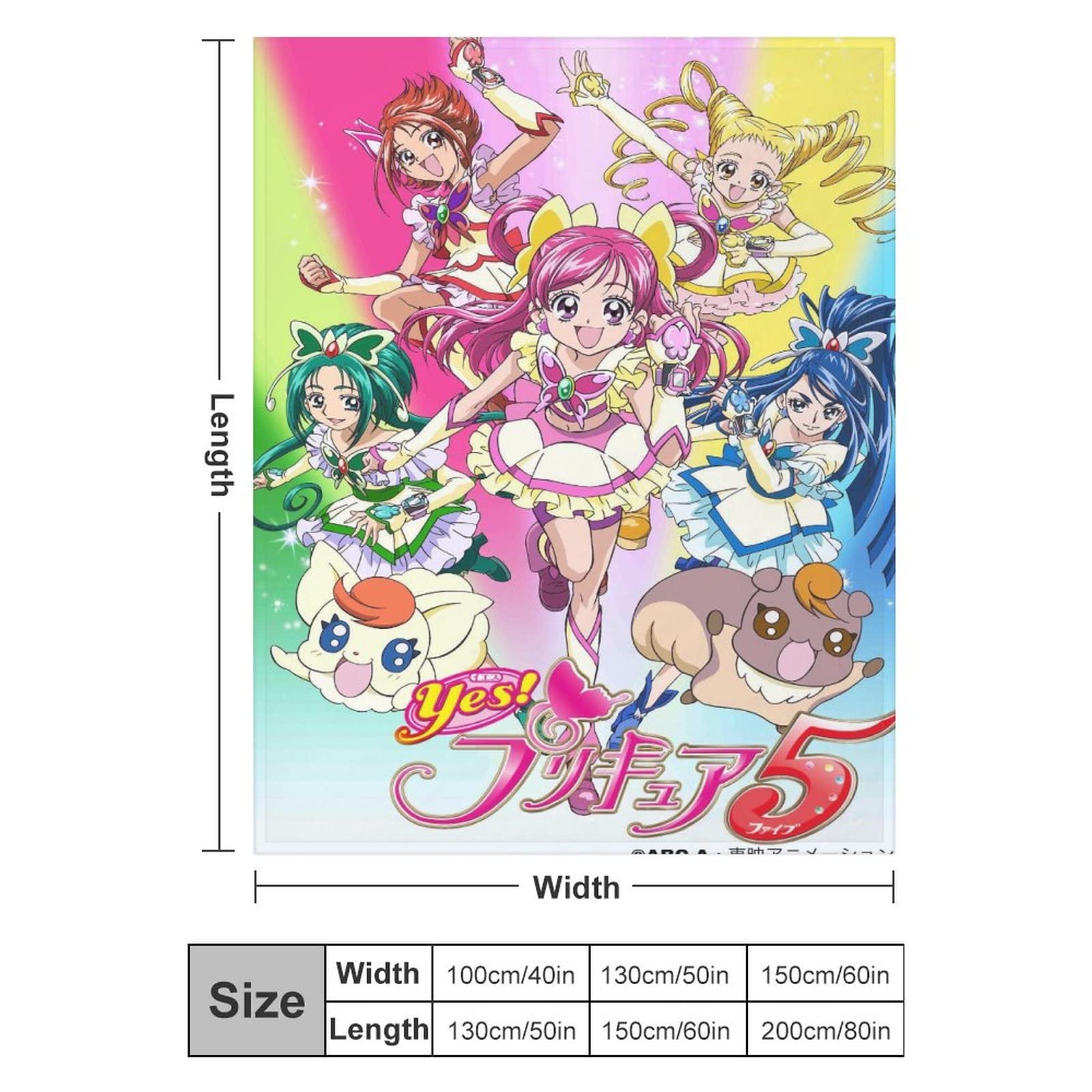 Amazon｜ふたりはプリキュアおしゃれで洗える超柔らかい布団毛布