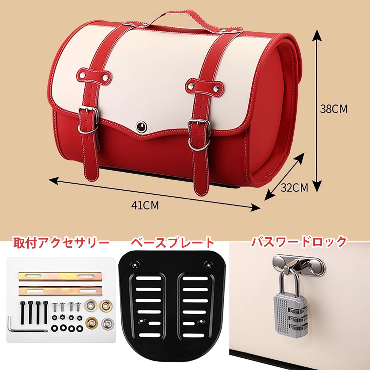 Amazon | PUバイク リアボックス バイク リアボックストップケース 43L