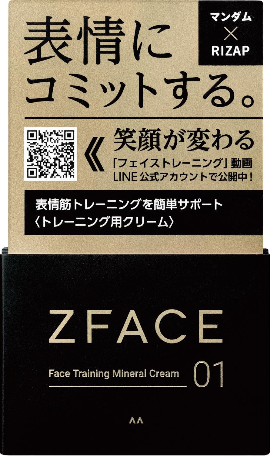 Amazon | ZFACE(ゼットフェイス) フェイストレーニング ミネラル