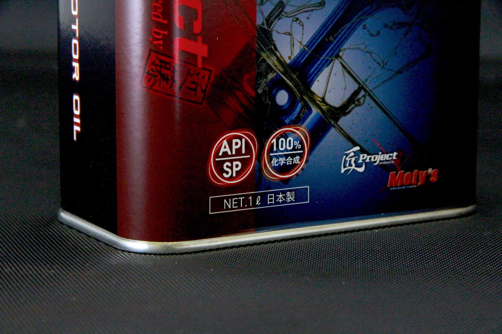 匠project×Moty'sハイスペックモーターオイル5L缶［12.5W-45 Amazon | 匠project×Moty's ハイスペックモーターオイル 【12.5W-45
