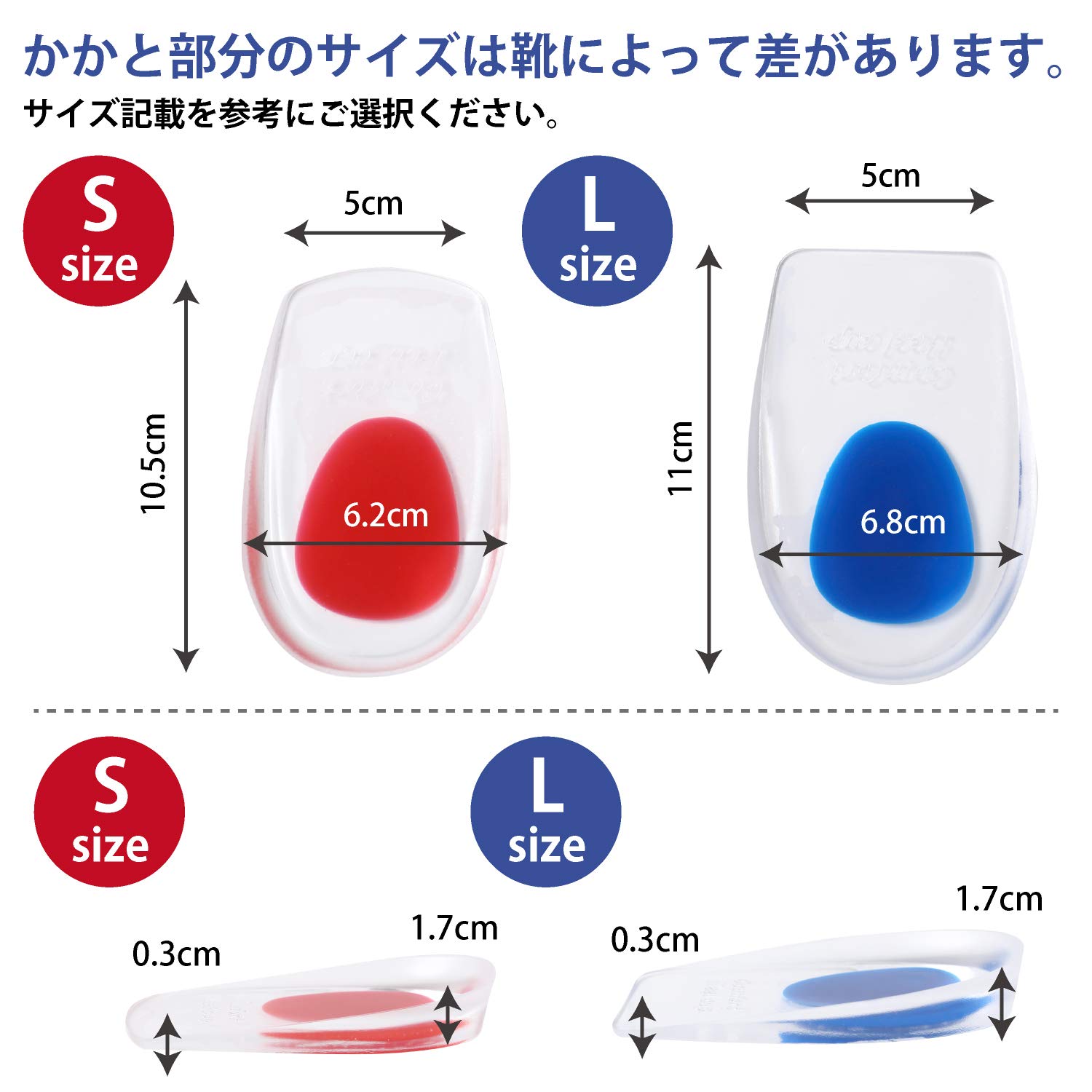 Amazon.co.jp: FAUO かかと インソール 中敷 衝撃吸収 シリコン 