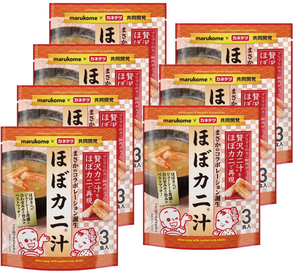 Amazon | マルコメ ほぼカニ®汁 3食×7個入り インスタント味噌汁 即席