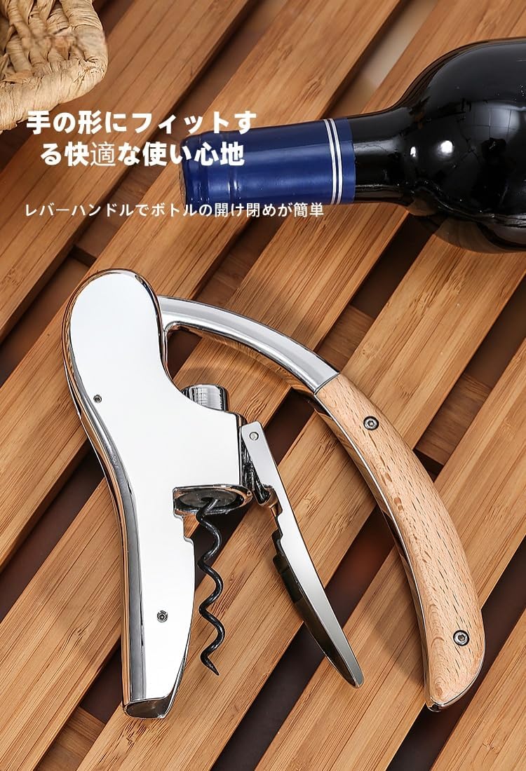 VEKAZ多機能プレス式ワインオープナー、亜鉛合金製家庭用、無垢材ハンドル付き、ステンレススチールワインオープナー コンパクト垂直
