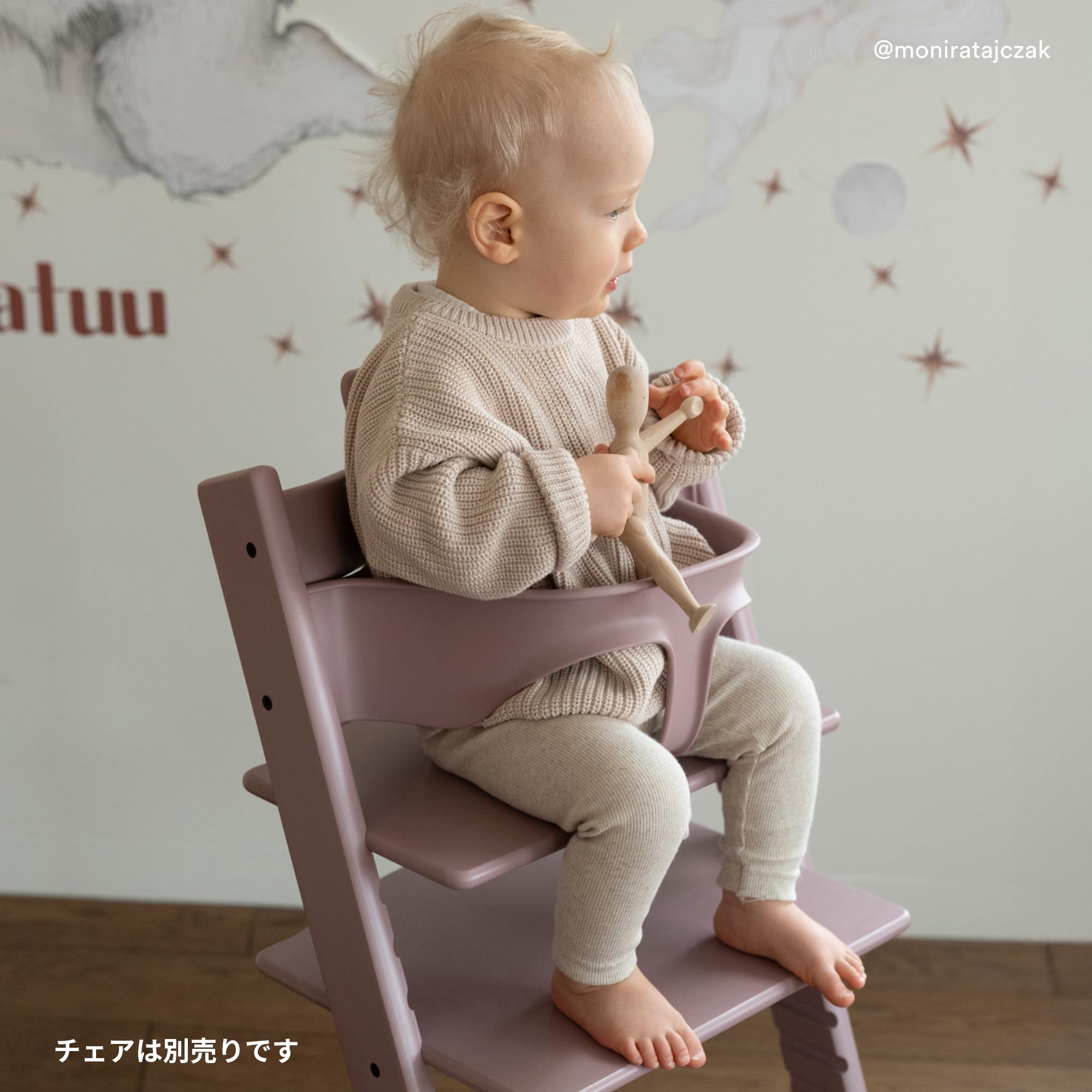 Amazon | Stokke(ストッケ)【公式】トリップトラップ専用 ベビーセット