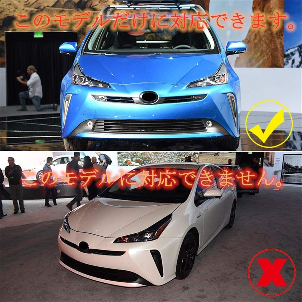50プリウス　フロントのみ Amazon | プリウス 50 ZVW50 前期 フロントスポイラー フロント