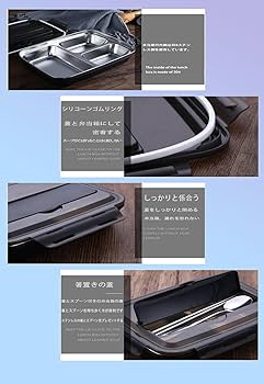 Amazon | 大容量 弁当箱 保温ランチボックス 304ステンレス製 分離式