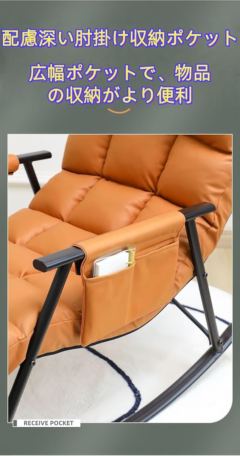 VZXロッキングチェア昼寝リクライニングチェアバルコニー家庭用カジュアル横になって寝ることができる怠惰なソファベッドルーム (オレン
