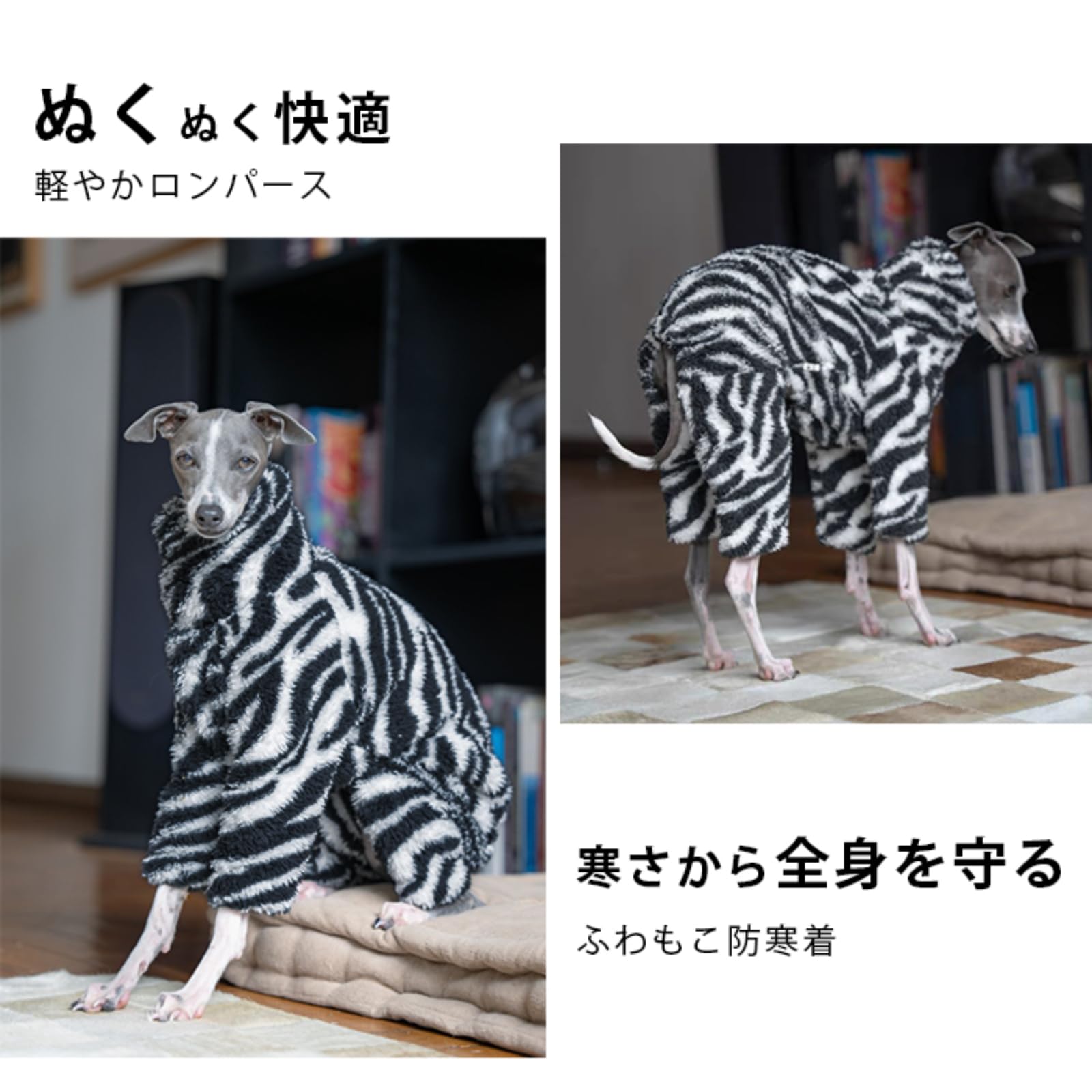 Amazon | イタグレ ふわふわ ロンパース イタグレ服 冬 犬 服 軽い