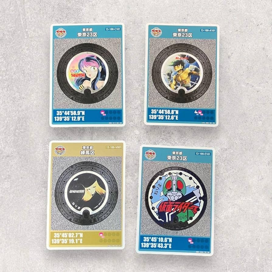 Amazon.co.jp: 練馬区 マンホールカード 4枚セット A35B9LDN