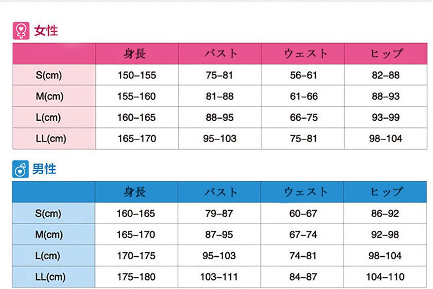 Amazon Umu Citrus シトラス 藍原 芽衣 あいはら めい 谷口 はるみ たにぐち はるみ 桃木野 姫子 ももきの ひめこ 丸田加代 まるた かよ 藍原学院女子高等学校 女子制服 風 コスプレ衣装 Ll 男性 コスプレ 仮装 通販 Amazon Umu Citrus シトラス 藍原 芽衣 あいはら めい 谷口 はるみ たにぐち はるみ 桃木野 姫子 ももきの ひめこ 丸田加代 まるた かよ 藍原学院女子高等学校 女子制服 風 コスプレ衣装 Ll 男性 コスプレ 仮装 通販