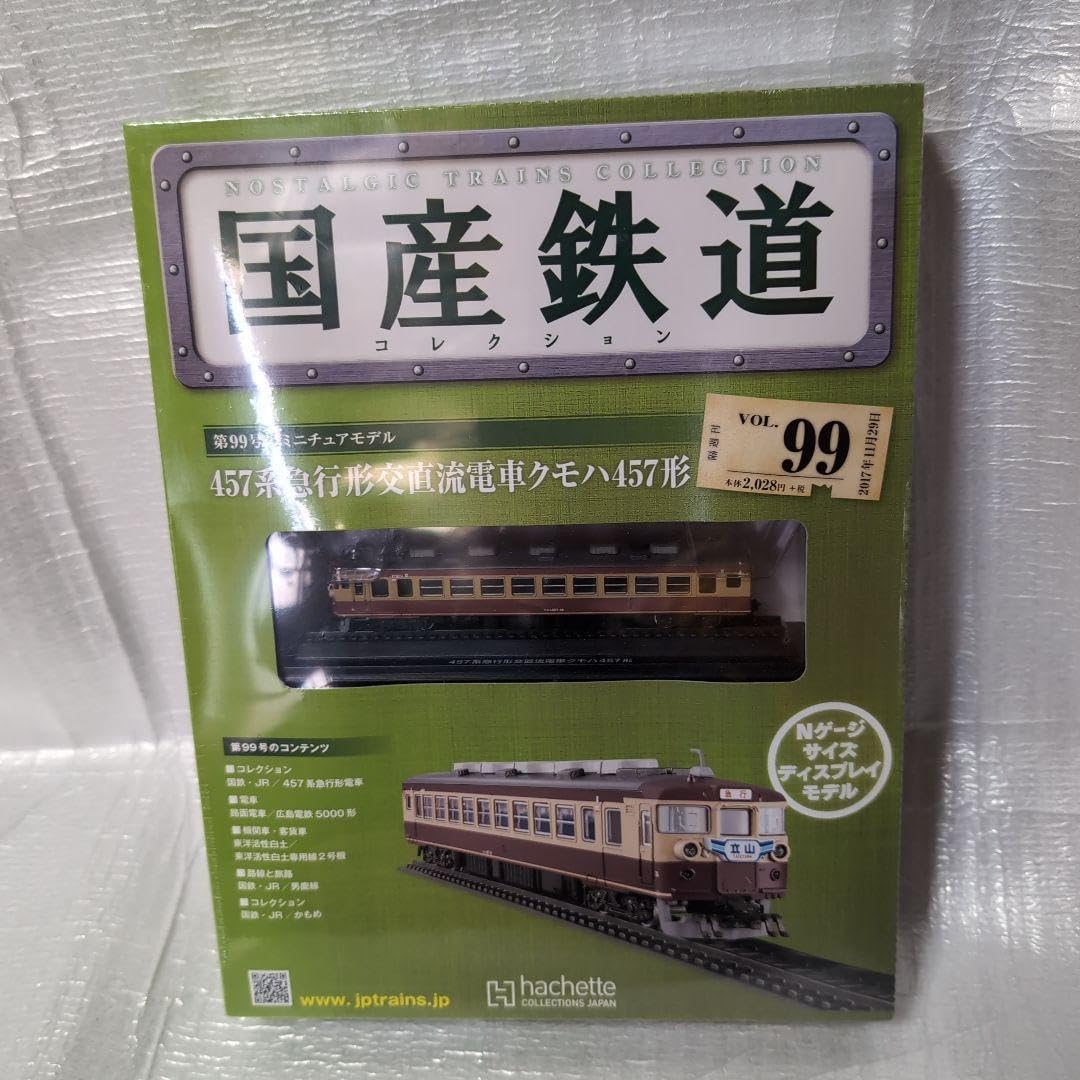 TOMIX 鉄道模型 Nゲージ おまとめ11点 ジャンク O7814294 Yahoo