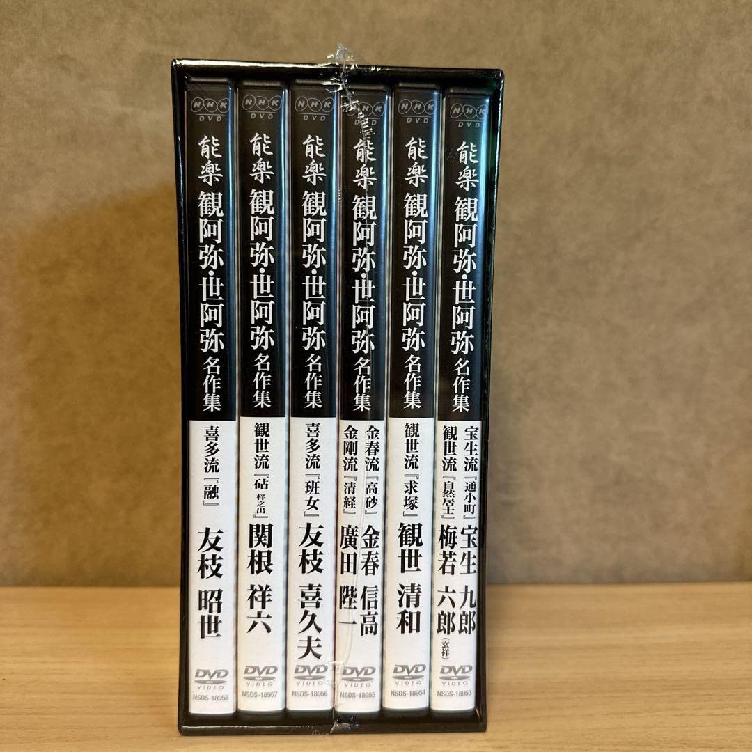 能楽 観阿弥・世阿弥 名作集 DVD-BOX〈6枚組〉 Amazon.co.jp: 能楽 観阿弥世阿弥 名作集 -BOX〈6枚組〉 : おもちゃ