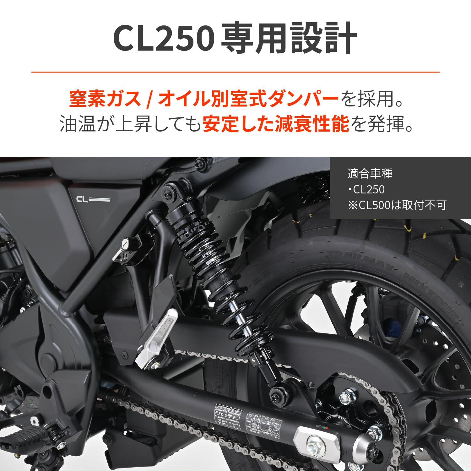 Amazon.co.jp: Daytona CL250 (23) Rear Suspension Low Down