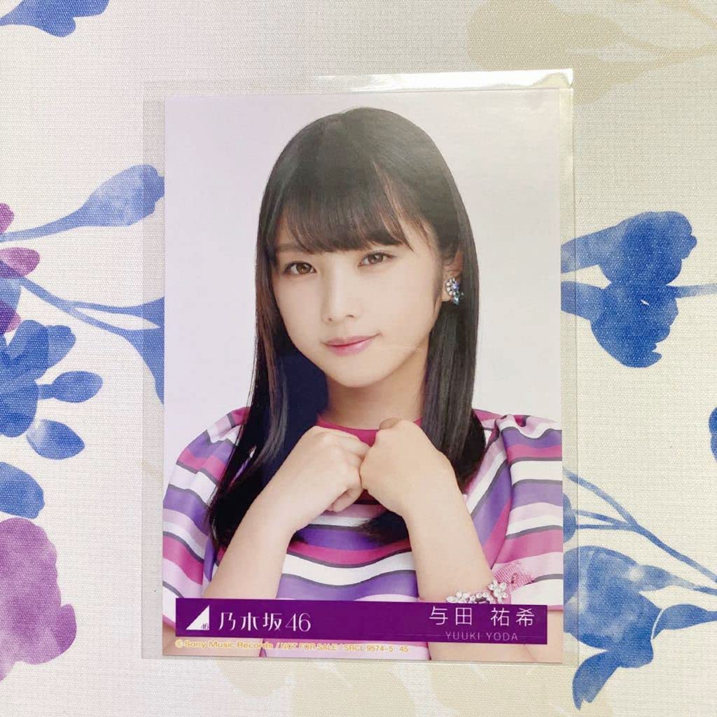 与田祐希 乃木坂46 生写真 『いつかできるから今日できる』 表題