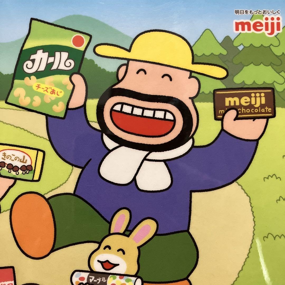 カールおじさん 大幅お値下げ！昭和レトロ レア ぜんまいおひるねカールおじさん