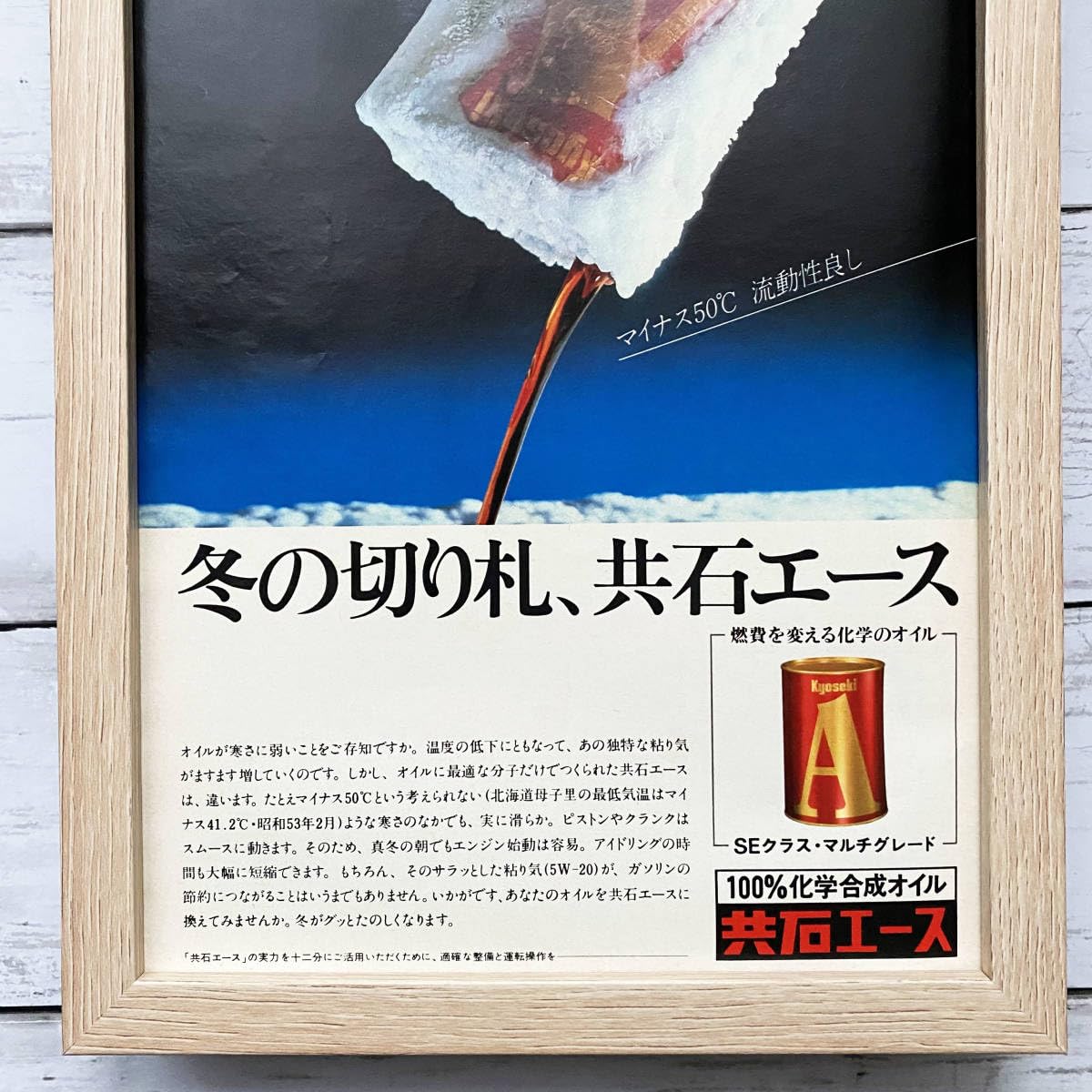 73×67 大判アンティーク額装/elteポスター 73×67 大判アンティーク額装/elteポスター 73×67 大判