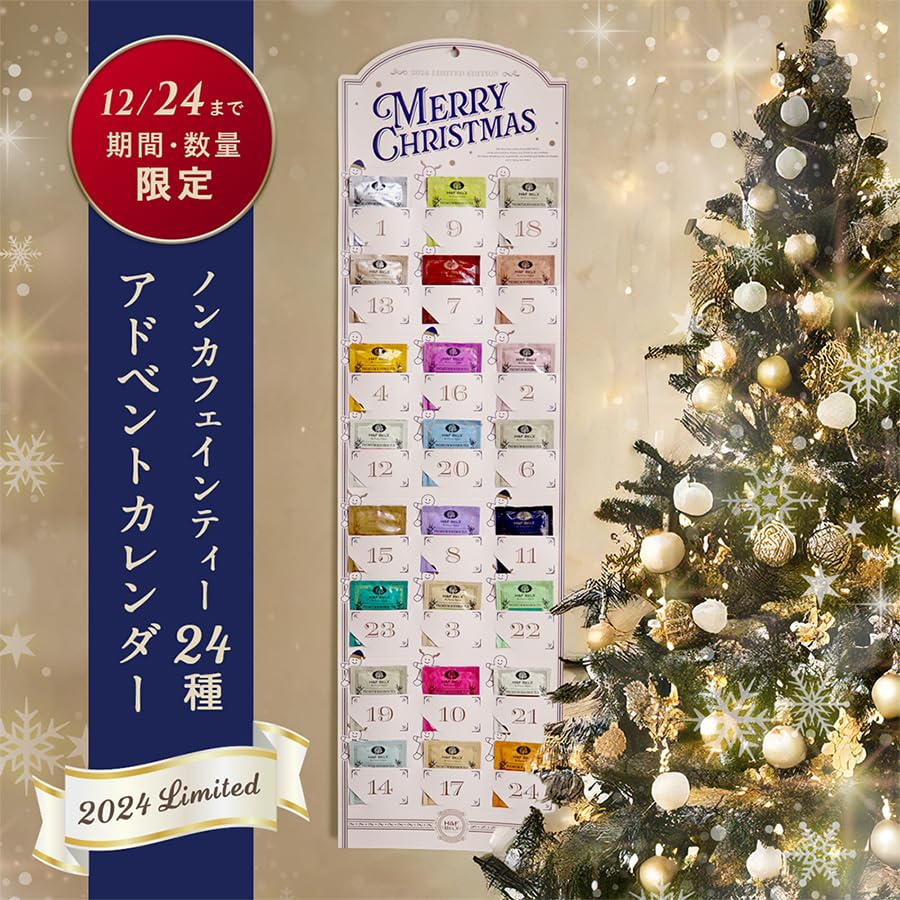 アドベントカレンダー アドベントカレンダー 小鳥Ver. | 商品詳細 | 高島屋オンライン