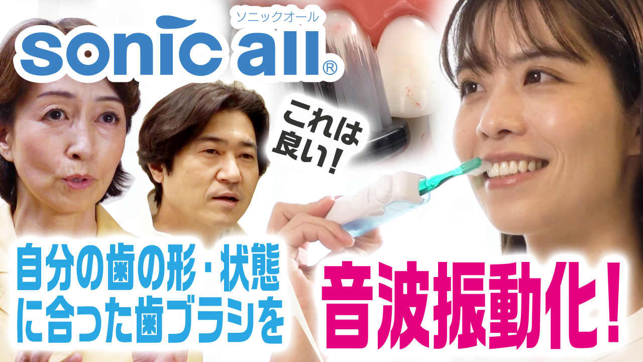 Amazon.co.jp: 大作商事 いつもの歯ブラシを音波振動化 音波振動