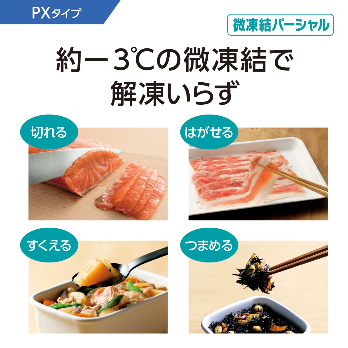 Amazon.co.jp: パナソニック 冷蔵庫 幅60cm 450L サテンゴールド NR 