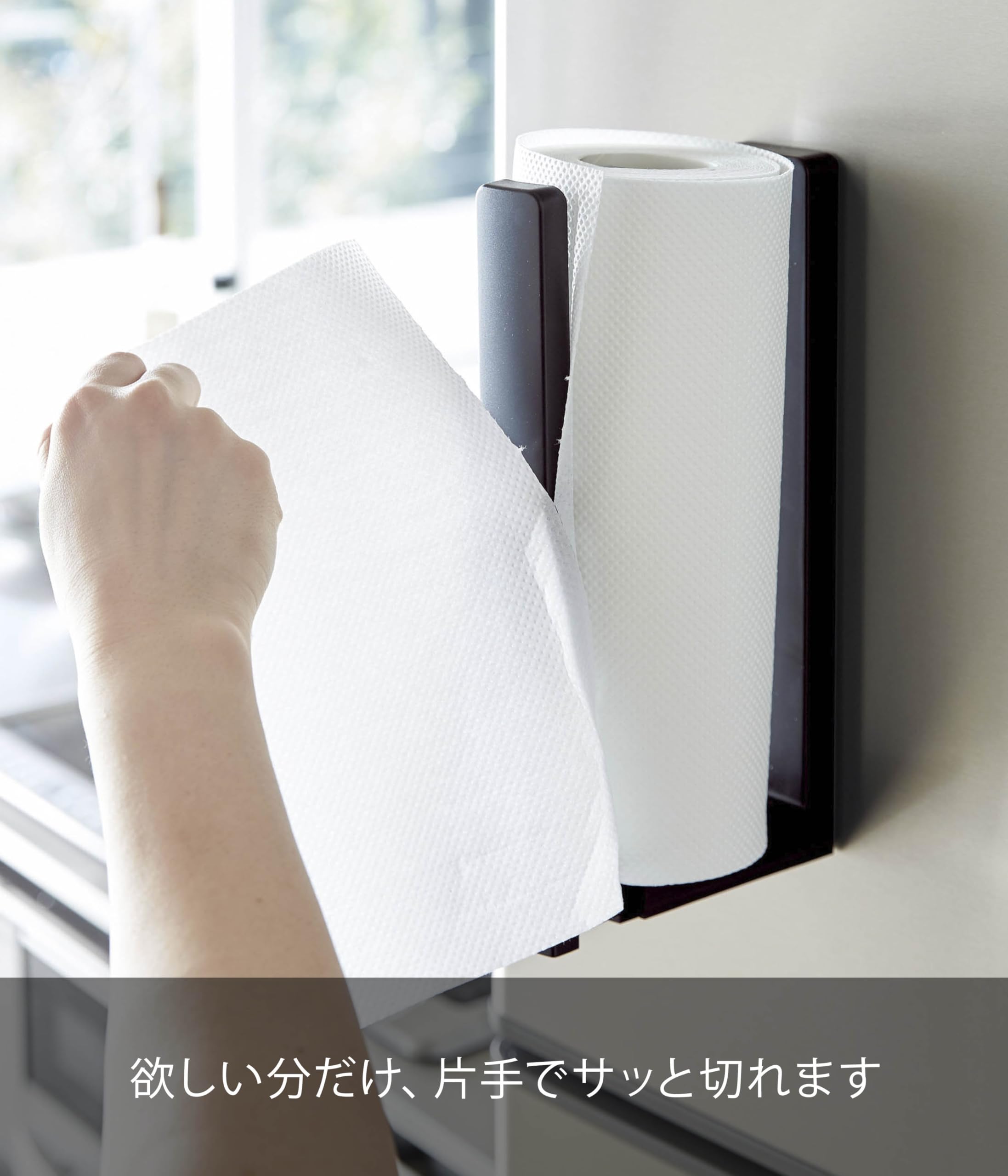 Amazon｜山崎実業(Yamazaki) ストッパー付 マグネット キッチン