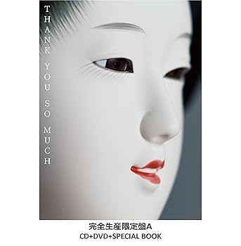 Amazon.co.jp: 【先着限定特典付/DVDセット】 (正規品) THANK