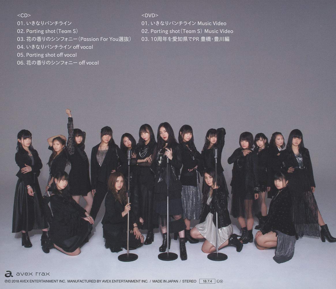 Ske48 Untitled Limited Amazon Com Music Ske48 Untitled Limited Amazon Com Music