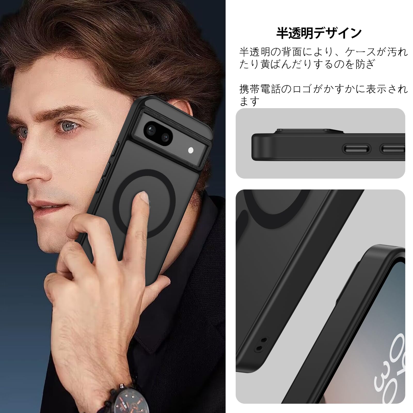 Google Pixel 8a 128GB 本体 + ケース + 充電ケーブル Google Pixel 8a 8 Pro / 9 XL 充電器 安心のPSE認証品 ピクセル Type