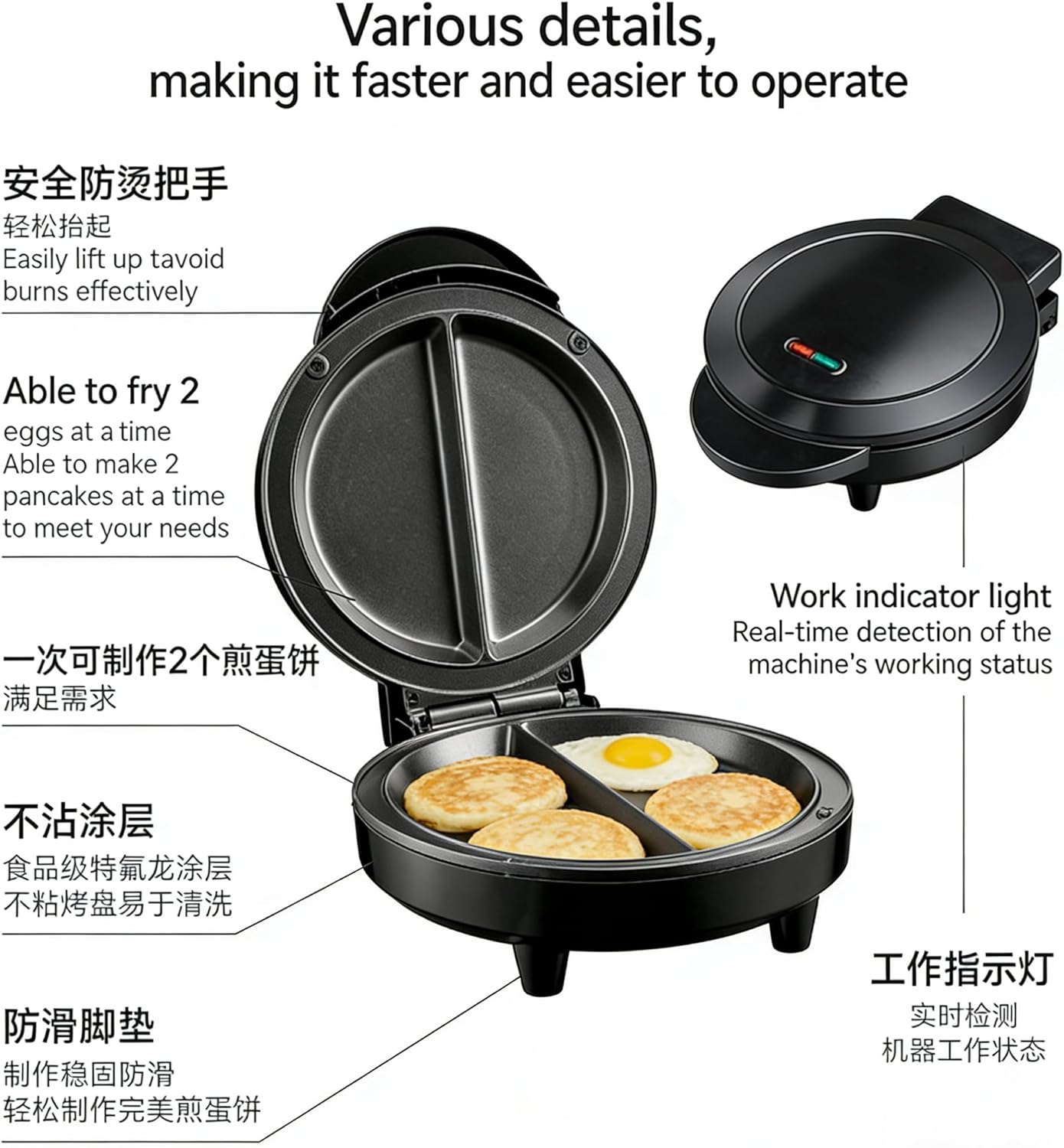 Dual Zone Electric Omelette Maker, 1000W Fast Heating Non-Stick Egg Cooker ， Breakfast Maker for Sandwiches & Frittatas with Cool-Touch Handle, Perfect for Home, Dorm & Travel