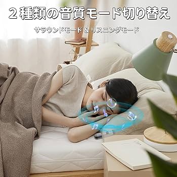 Amazon.co.jp: スリープスピーカー 骨伝導 bluetooth ピロ
