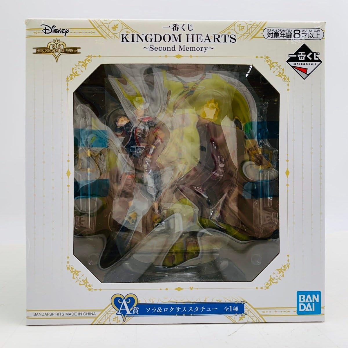 Amazon.co.jp: 未開封 一番くじ KINGDOM HEARTS キングダムハーツ