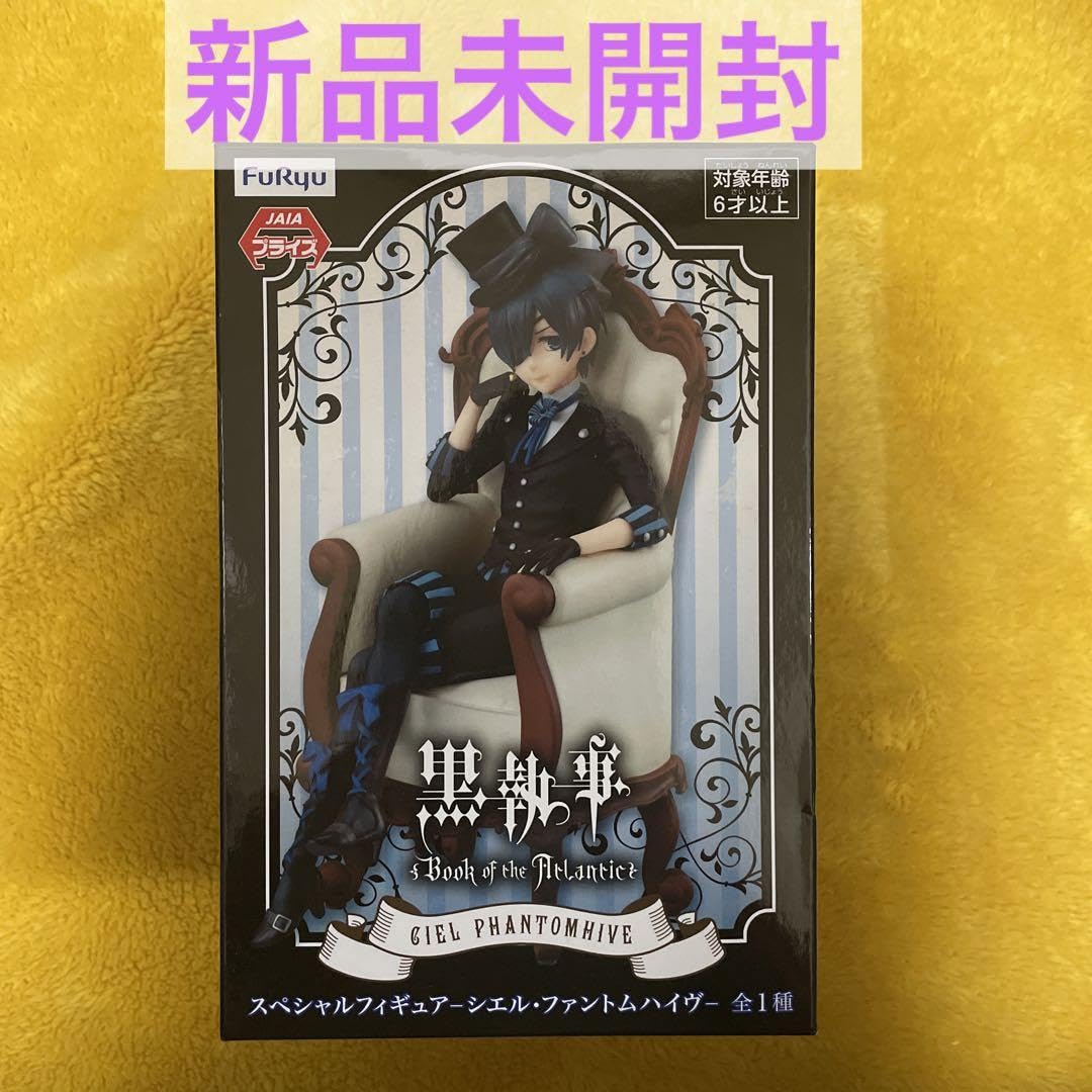 Amazon.co.jp: 黒執事 スペシャルフィギュア-シエルファントムハイヴ