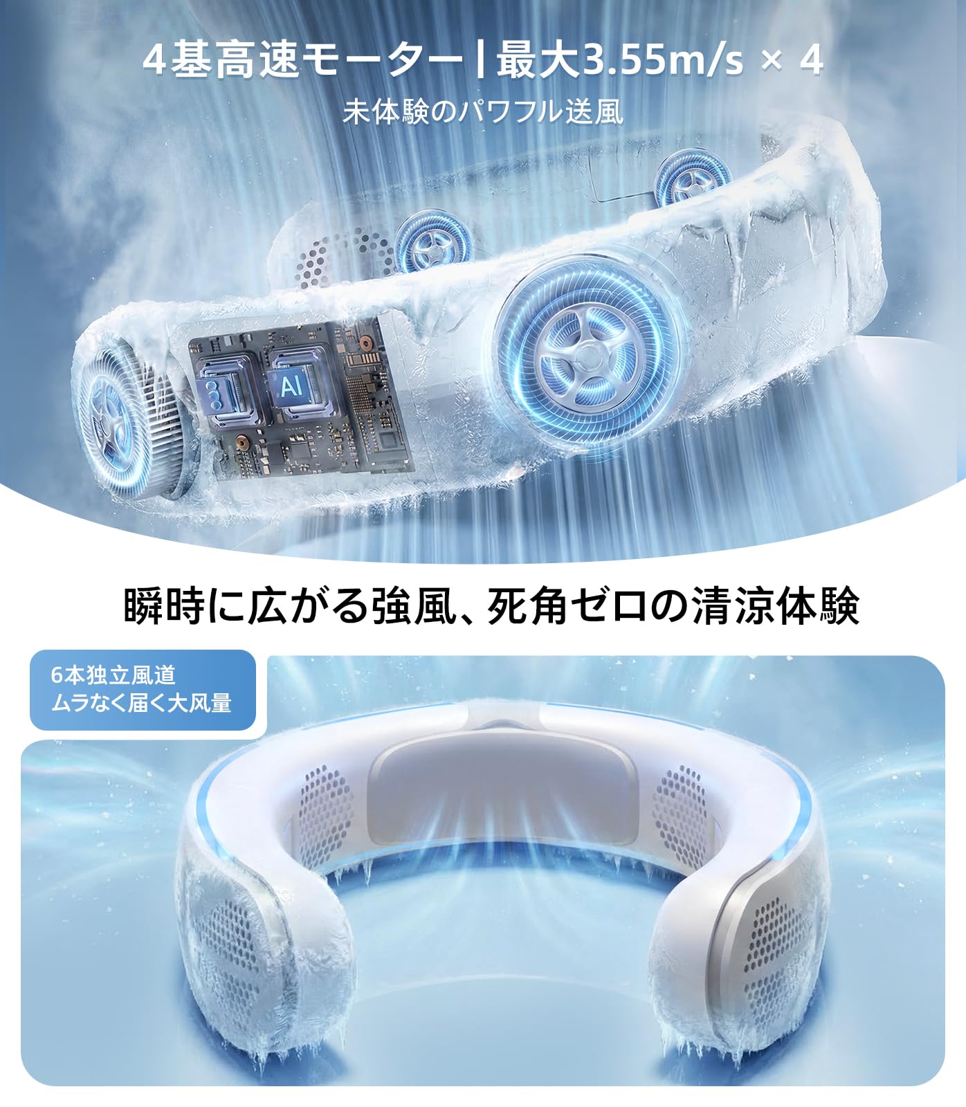 Amazon | 【3面大風量・瞬時に広がる強風】 TORRAS ネッククーラー 首