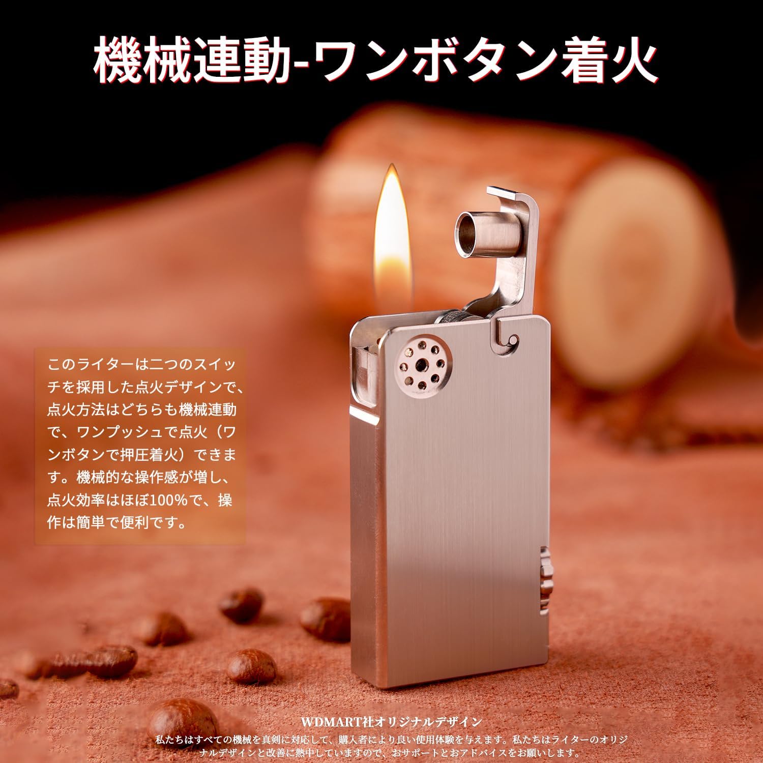 WDMART-US Automatic Mechanical Kerosene Lighter • Metal Open Flame Lighter • Soft Flame Oil Lighter